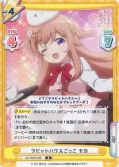 2026年最新】ラビットハウス モカの人気アイテム - メルカリ