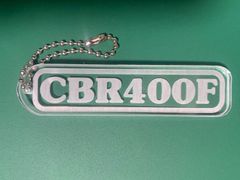 CBR400F アクリルキーホルダー