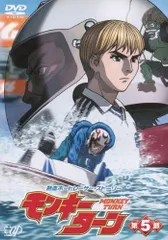 2025年最新】モンキーターン dvdの人気アイテム - メルカリ