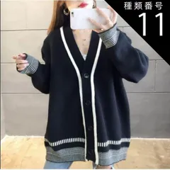 種類11：アプリコット/L パイピングカーディガン オーバーサイズカーディガン 大きめカーディガン トップス アウター カーディガン ニット オーバーサイズ 袖あり 長袖 ボリューム袖 ドルマンスリーブ 萌袖 Vネック ワイド パイピング かわいい 大人可愛い