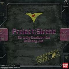[중고]Windows98 Project:Sirene Strictly Confidential Military File