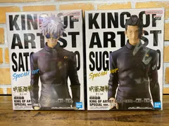 【未開封・ダンボール発送】全2種セット 「呪術廻戦」 KING OF ARTIST GOJO・GETO-懐玉・玉折-SPECIAL ver.