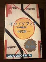 昭和レトロ ツノダ自転車 取扱説明書 - メルカリ
