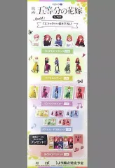 【中古】ポスター 販促A2半裁ポスター(二ツ折) 「くじラック 映画 五等分の花嫁」