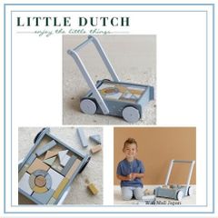 Little Dutch リトルダッチ 木製玩具