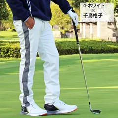ゴルフパンツメンズ ゴルフウェア 暖かい裏起毛フリース ストレッチ  サイドライン切替 スリムストレート カモフラ 迷彩 チェック柄 千鳥格子 ロングパンツ チノパン ボトムス 秋冬 防寒 bt101 4-WH×千鳥格子