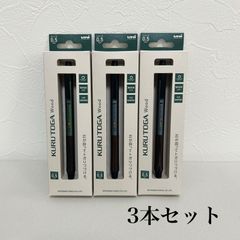 新品２種セット　クルトガウッド　フォレストグリーン スチールグレー クルトガウッド0.5mm フォレストグリーンスチールグレーセット