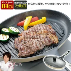 2026年最新】川越達也フライパンの人気アイテム - メルカリ