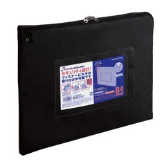 【 新品 未開封 】 コクヨ シャトルバッグ ナイロン B4 黒 クケ2904ND 未使用 送料無料のサムネイル