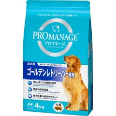 マース プロマネージ 成犬用 ゴールデンレトリーバー専用 4kg 犬用フード （1点）