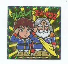 ガンダムマン   スーパーアムロゼウス Amazon.co.jp: 【S1 アムロ・レイ×スーパーゼウス (シークレット