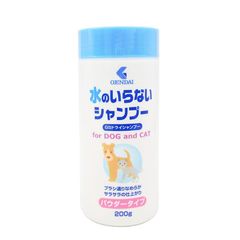 現代製薬 ＧＳドライシャンプーパウダー 犬猫用 ２００ｇ 水のいらないシャンプー 汚れ ニオイに