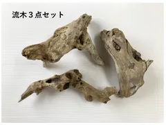 A-STYLE マングローブ流木 水中管理 沈水済み アク抜き済 写真分 A-STYLE マングローブ流木 水中管理 沈水済み アク抜き済 大量
