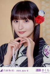2025年最新】遠藤さくら浴衣生写真の人気アイテム - メルカリ