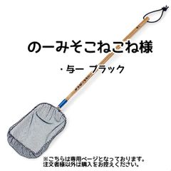 のーみそこねこね様専用【きら星】リクエスト購入者様専用ページ 納期2～3週間前後
