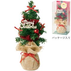 クリスマスツリーディフューザー　レッド【在庫限定】