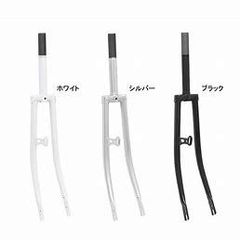 一般車 自転車 シティサイクル フロントフォーク各種 26インチ 27