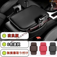 2025年最新】Audi アームレストの人気アイテム - メルカリ