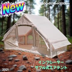 アポロン ルーフフライタープ【2026NEW】新品未使用 - メルカリ