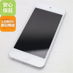 2025年最新】ipod touch 7世代 128の人気アイテム - メルカリ