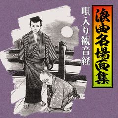 激レア ネムキ 伊藤潤二 幻怪地帯 青木ヶ原の霊流 雑誌 - メルカリ