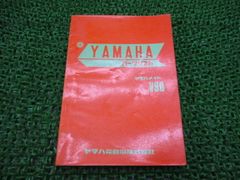 新品】 WARAJI Shout of Space PRINCE FATTY - メルカリ