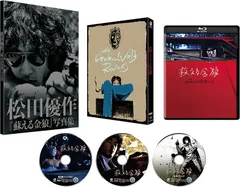 2023年最新】犬神家の一族 blu-rayの人気アイテム - メルカリ