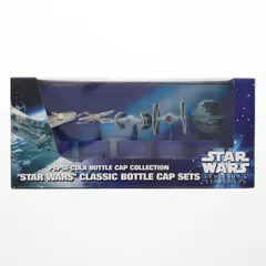 ペプシコーラ ボトルキャップコレクション STAR WARS CLASSIC BOTTLE CAP SET(スター・ウォーズ クラシックボトルキャップセット) No.9 STAR WARS(スター・ウォーズ) VEHICLES&STARSHIPS(ビークル&ス