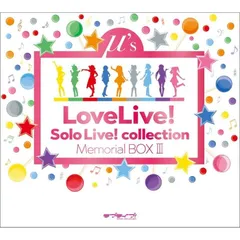 2025年最新】μ's memorial cd-boxの人気アイテム - メルカリ
