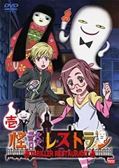 怪談レストラン 弐 2枚組 DVD 新品未開封！ アニメ 廃盤品！ Amazon.co.jp: 怪談レストラン 弐 2枚組 DVD 未開封！ アニメ