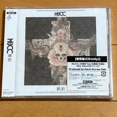 2025年最新】mucc 脈拍の人気アイテム - メルカリ