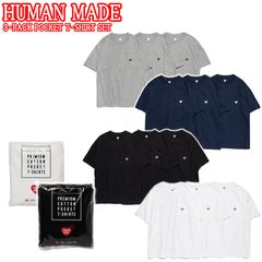 【新品】HUMAN MADE Tシャツ 3枚パック ポケット付き ヒューマンメイド 3-PACK POCKET T-SHIRT SET ポケT パックT 半袖 ロゴ メンズ レディース ユニセックス 正規品