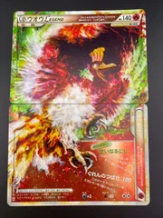 PSA9 ホウオウLEGEND 連番 ハートゴールドコレクション 015 016 PSA9 ホウオウLEGEND 連番 ハートゴールドコレクション 015 016