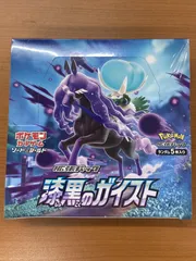 『引退品ジャンク品』漆黒のガイスト　1BOX ジャンク品引退品』漆黒のガイスト 1BOXアウトレット 価格