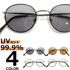サングラス 伊達メガネ メンズ レディース UVカット ボストン ラウンド 丸メガネ ライトカラーレンズ 薄い色 色付き 全4色