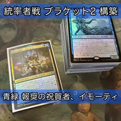 MTG スクエア•ヴォイド デッキ丸ごと foil多数