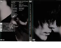 氷室京介 KYOSUKE HIMURO TOUR 2003 HIGHER 2枚組【音楽 中古 DVD】