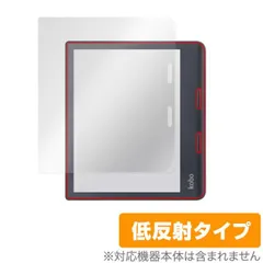 楽天 Kobo Sageの評判・口コミは？実際に使用してメリット