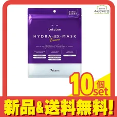 LuLuLun ルルルン ハイドラEXマスク 7枚入 (エッセンス150mL) 10個セット まとめ売り