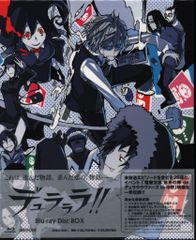 アニメBlu-ray デュラララ!! Blu-ray Disc BOXのサムネイル