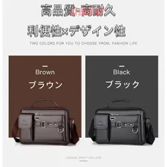 【新商品が大人気です！】ショルダーハンドバッグ メンズ 2WAY ハンドバッグ 防水 メッセンジャーバッグ 斜めかけバッグ ビジネスバッグ無地 ファッション おしゃれ