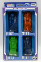 中古 αH7復活セット 復刻版ミクロマン アルファエッチ7 コマンド 蓄光 Amazon.co.jp: 復刻版 ミクロマン コマンド αH7復活セット 限定