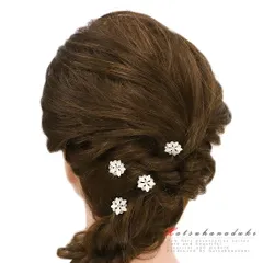 髪飾り 成人式 振袖 袴 花 浴衣 夏祭り 花火大会 3点セット 白 キラキラ シルバー 銀色 ラインストーン パール ビーズ Uピン 小 No.9-4495