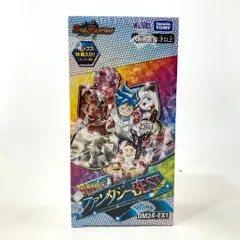 2025年最新】デュエマ ファンタジーベスト boxの人気アイテム