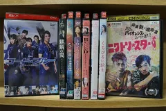 2024年最新】麒麟の翼 dvdの人気アイテム - メルカリ