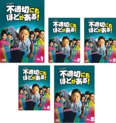 金曜ドラマ『不適切にもほどがある!』／DVD-BOX（送料無料・6枚