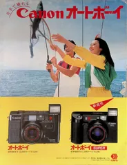 2025年最新】オートボーイスーパーの人気アイテム - メルカリ