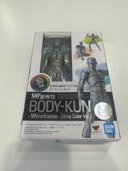 未開封　S.H.Figuarts ボディくん-ワイヤーフレーム(Gray Color Ver.)