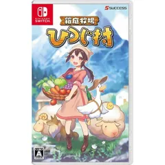箱庭牧場 ひつじ村 Nintendo Switch ニンテンドースイッチ ゲームソフト JAN:4944076005285 ∥U7856