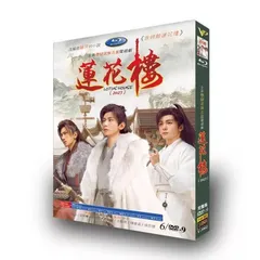 日本語字幕あり 華ドラ 中国ドラマ「蓮花楼(れんかろう)?江湖を渡る者たち?」Blu-ray 中国本土 サスペンス 武侠 時代 北京語 古代